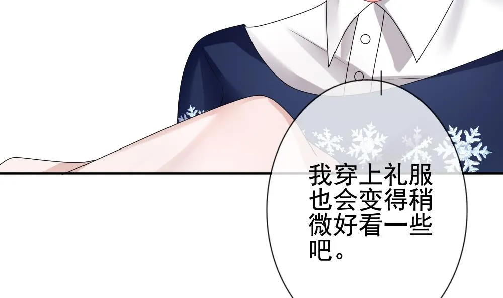 第177话 王族 8 第25页