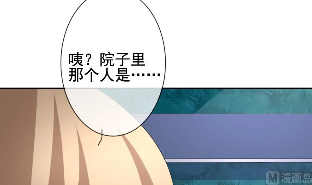 第177话 王族 8 第33页