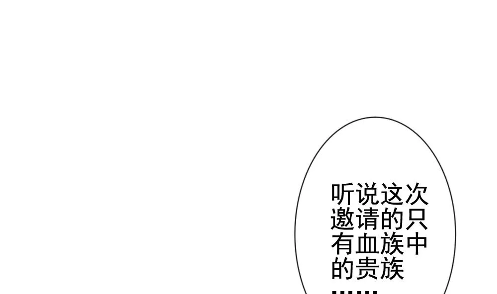 第177话 王族 8 第40页