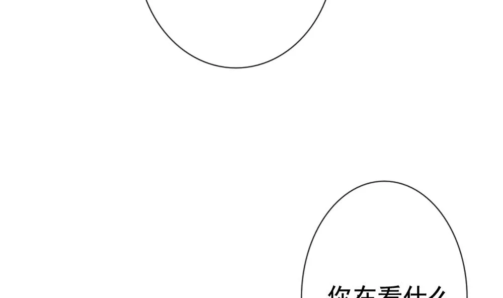 第177话 王族 8 第43页