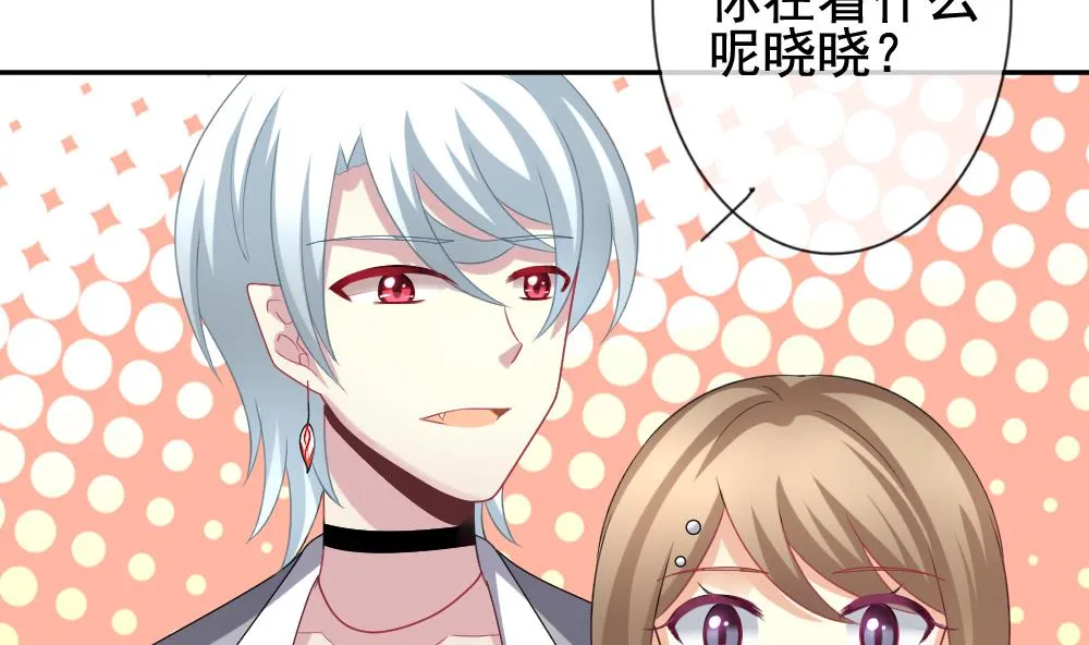 第177话 王族 8 第44页