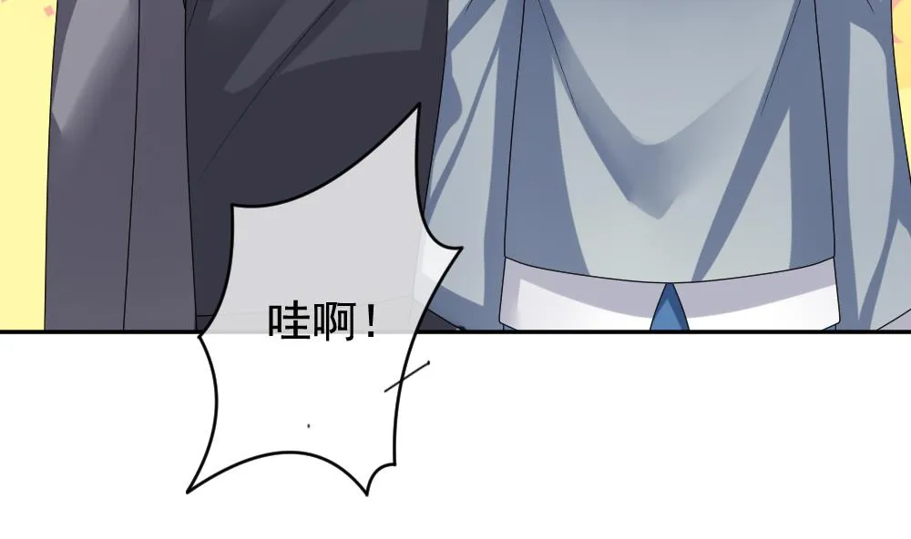 第177话 王族 8 第46页