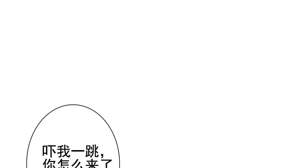 第177话 王族 8 第47页