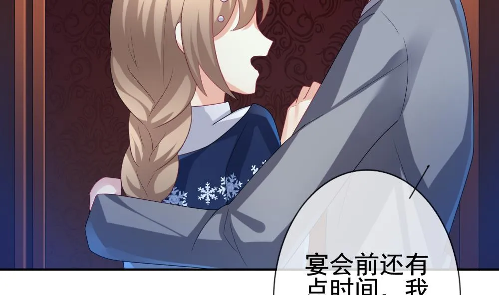 第177话 王族 8 第49页