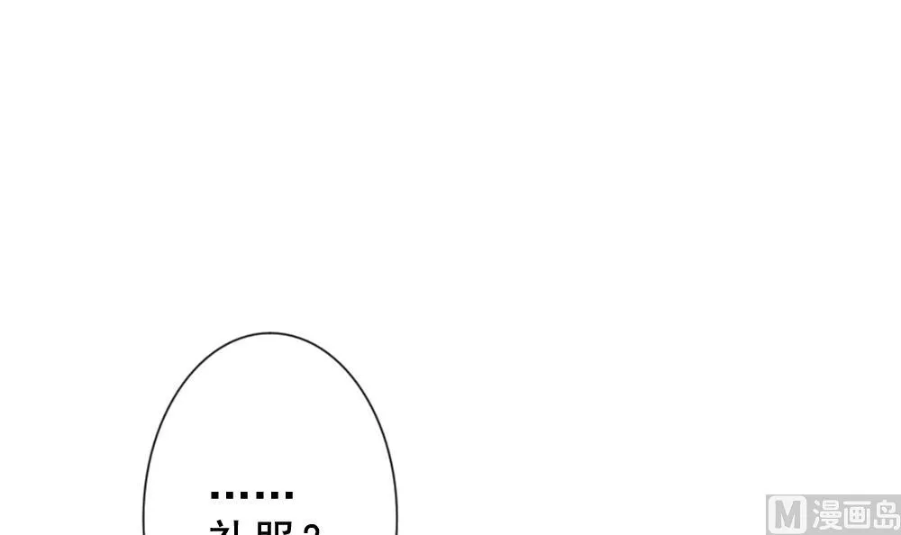 第177话 王族 8 第54页