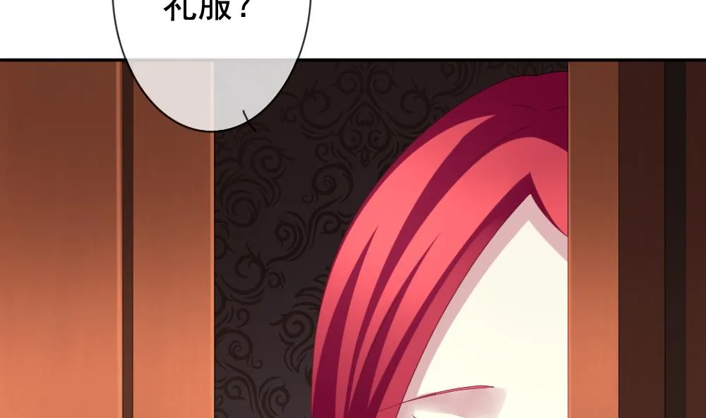 第177话 王族 8 第55页
