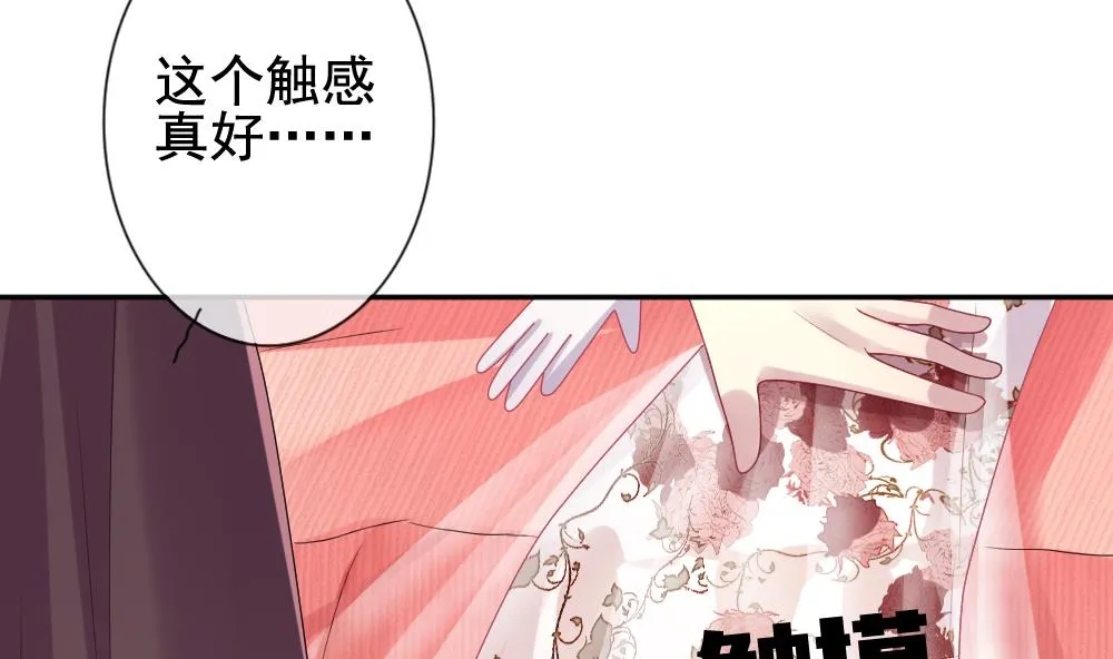 第177话 王族 8 第58页