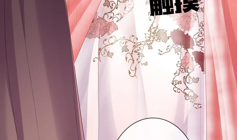 第177话 王族 8 第59页