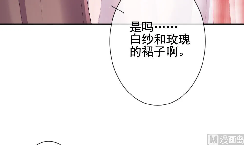 第177话 王族 8 第60页