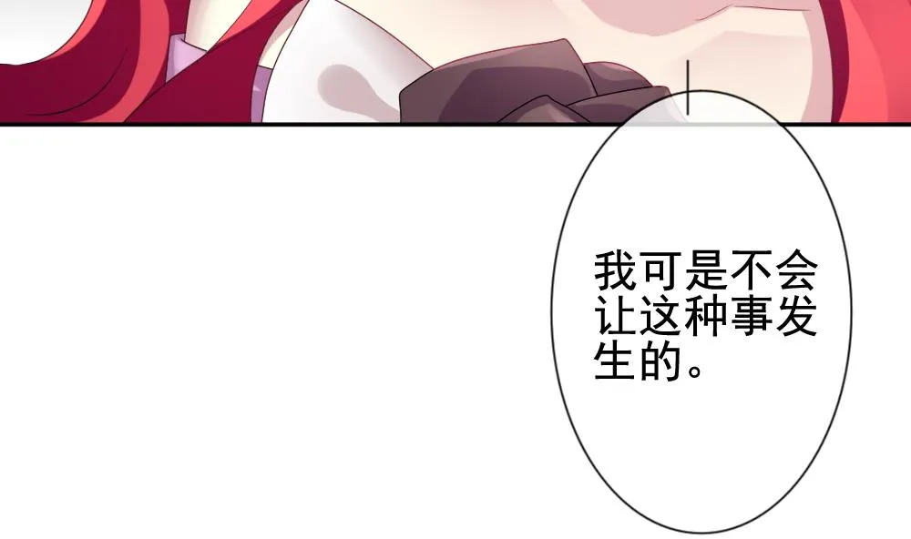 第177话 王族 8 第64页