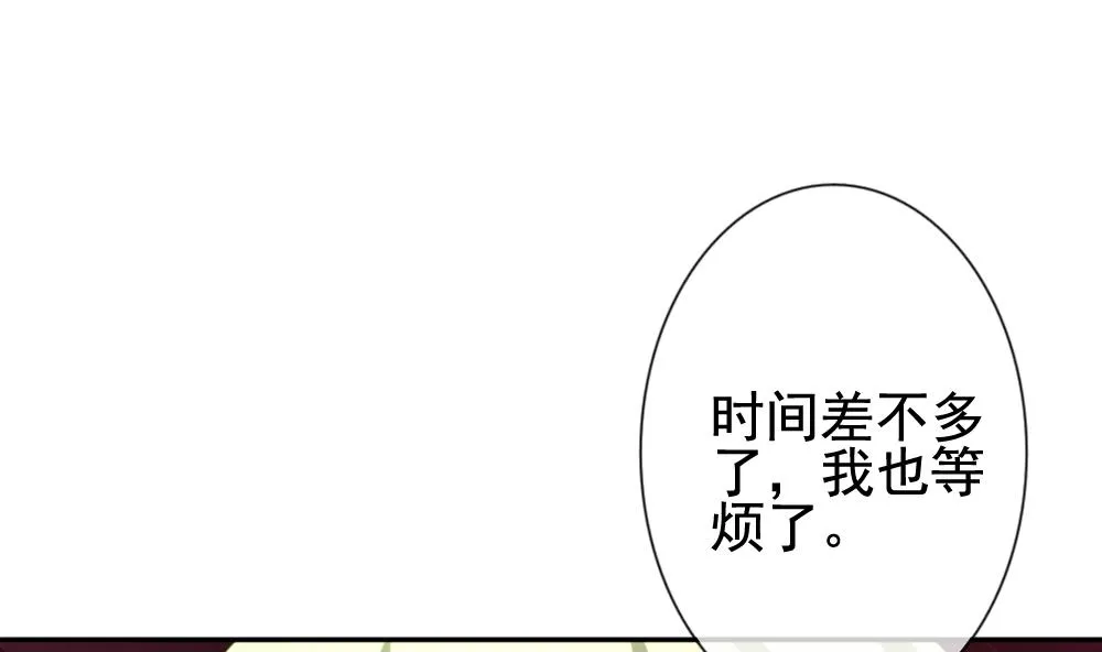 第177话 王族 8 第70页
