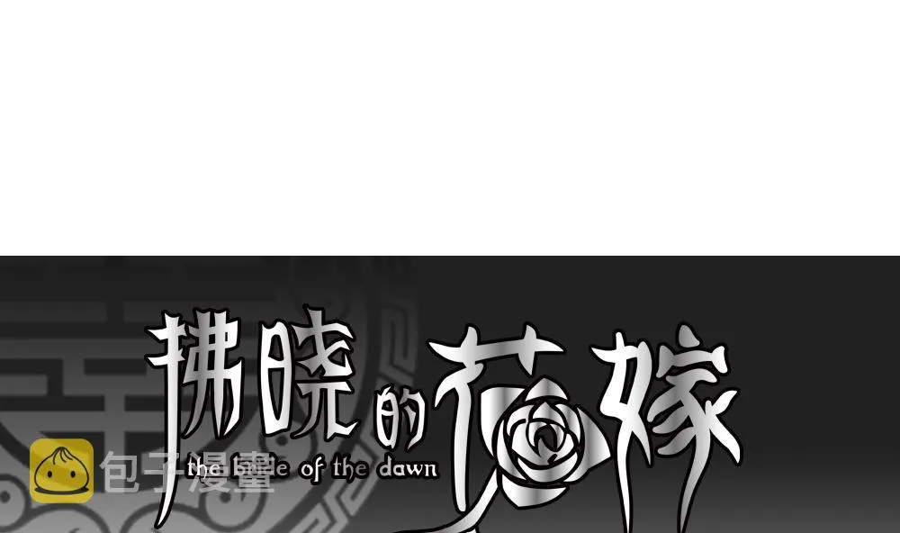 第178话 换妻 1 第1页
