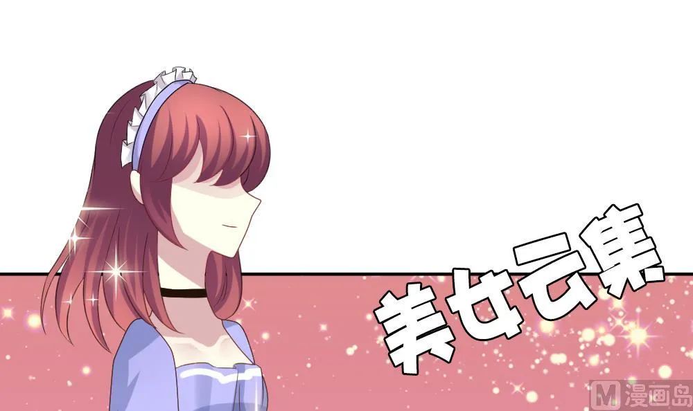 第178话 换妻 1 第3页