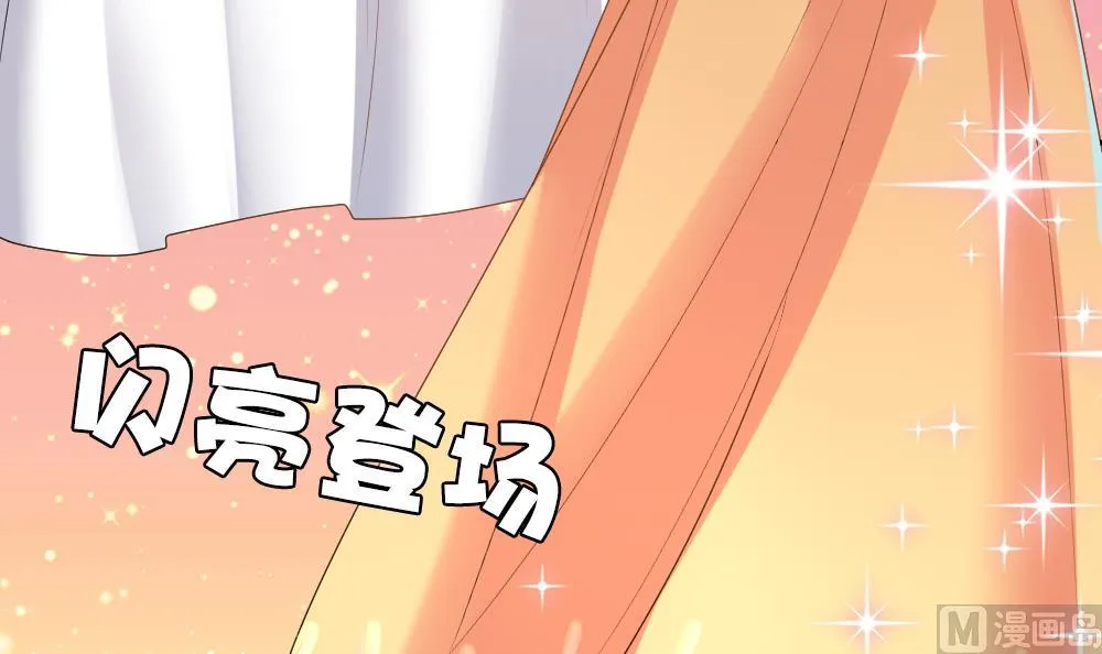 第178话 换妻 1 第6页