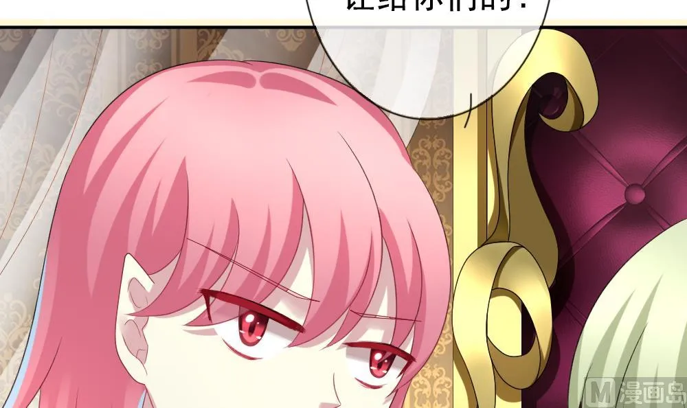 第178话 换妻 1 第9页