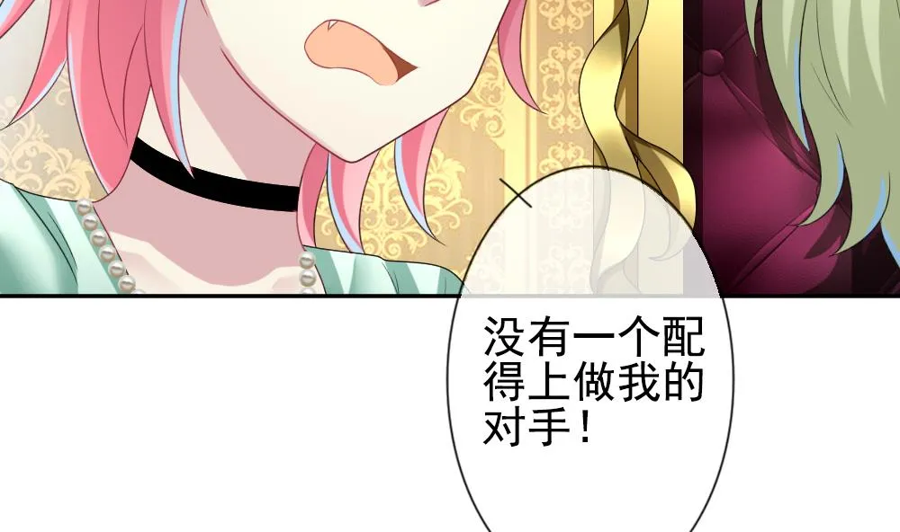 第178话 换妻 1 第10页