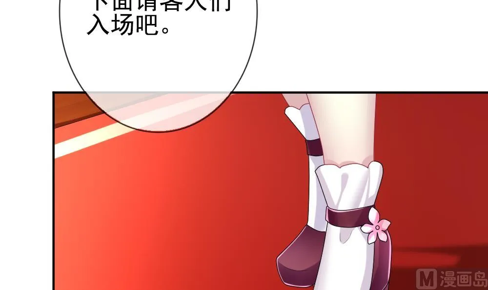 第178话 换妻 1 第12页