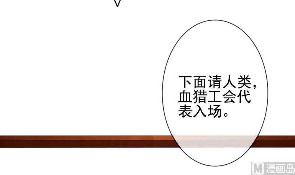 第178话 换妻 1 第27页