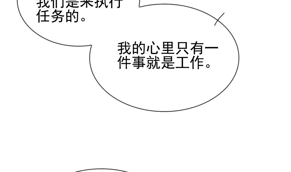 第178话 换妻 1 第34页