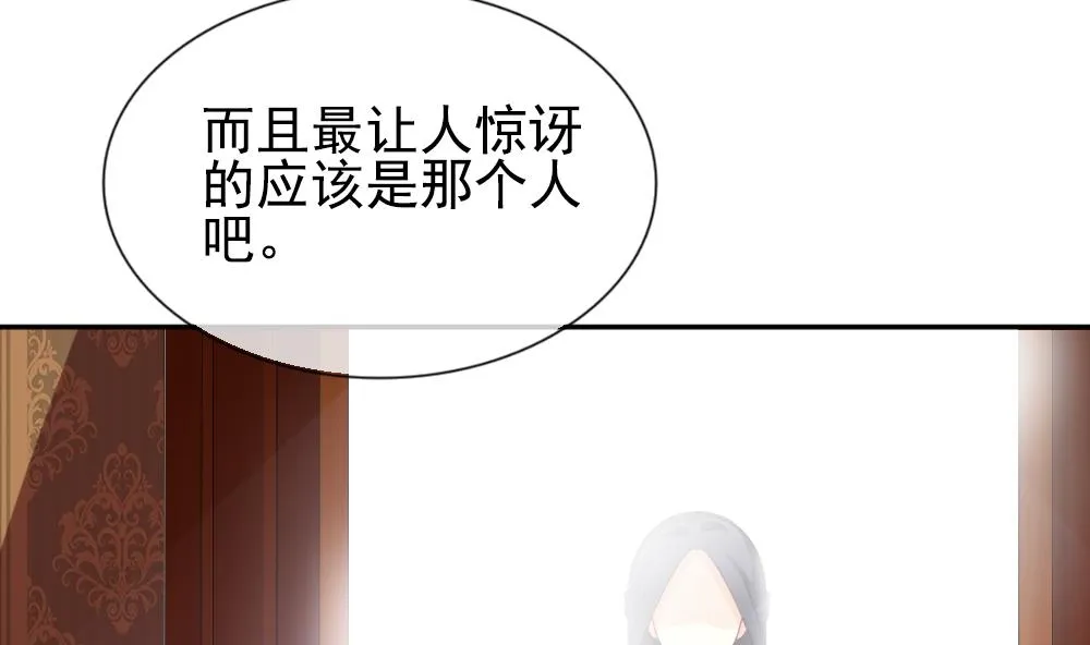 第178话 换妻 1 第35页