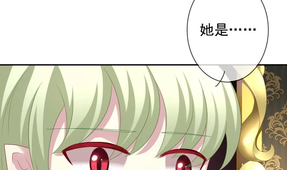 第178话 换妻 1 第50页