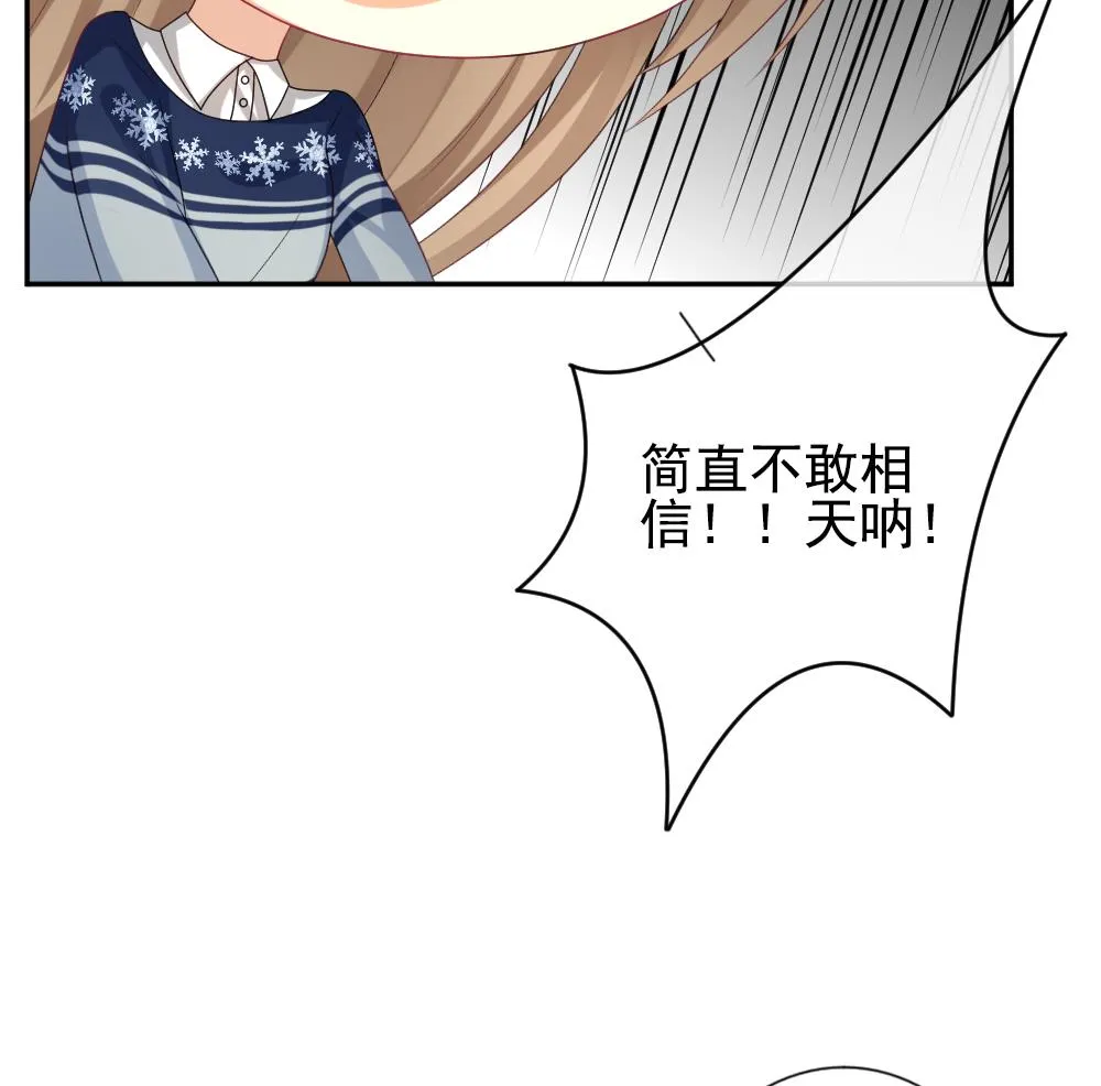 第178话 换妻 1 第55页