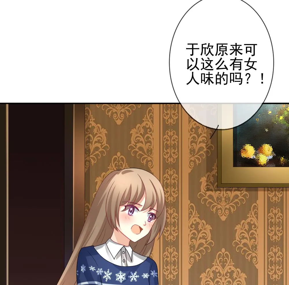 第178话 换妻 1 第56页