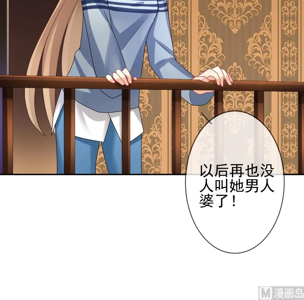 第178话 换妻 1 第57页