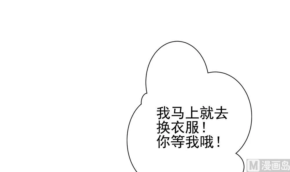 第178话 换妻 1 第63页