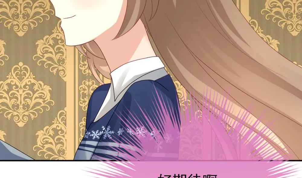 第178话 换妻 1 第65页