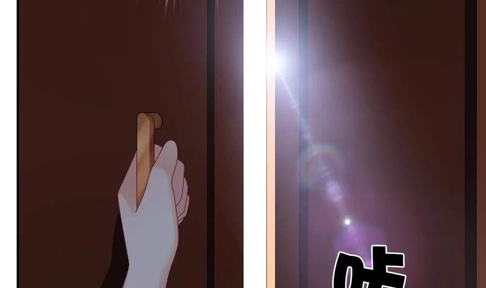 第178话 换妻 1 第68页
