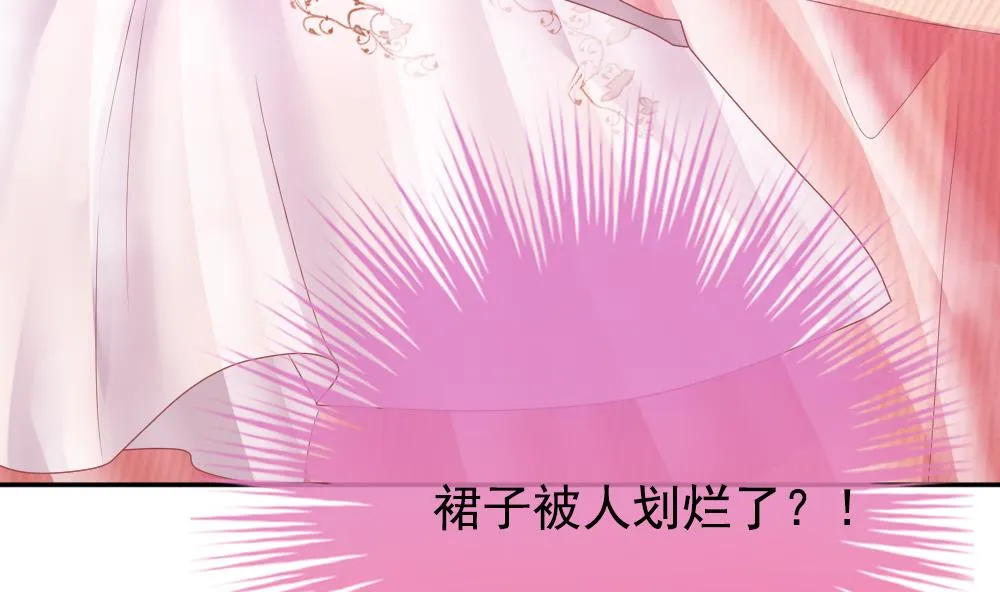 第178话 换妻 1 第77页