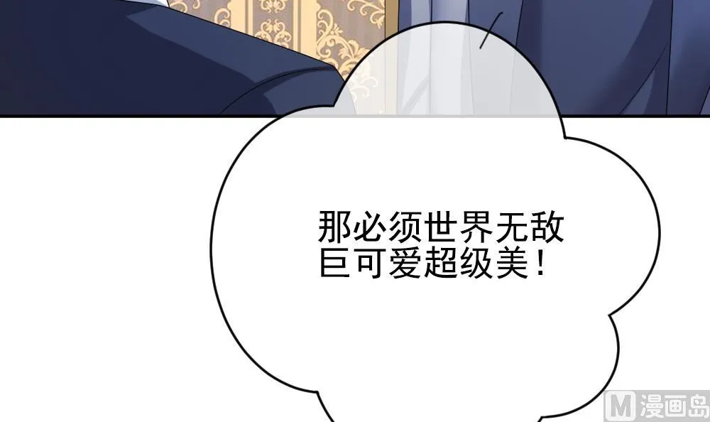 第178话 换妻 1 第81页