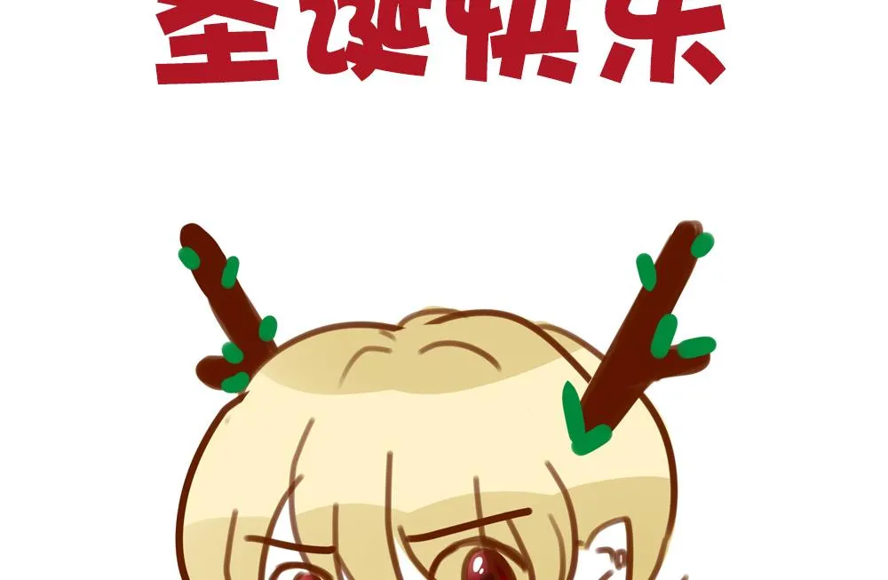 第178话 换妻 1 第86页