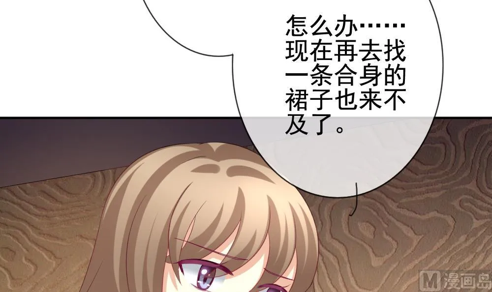 第179话 换妻 2 第6页