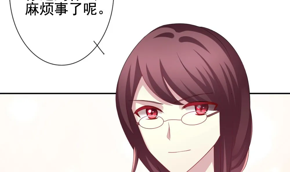 第179话 换妻 2 第13页