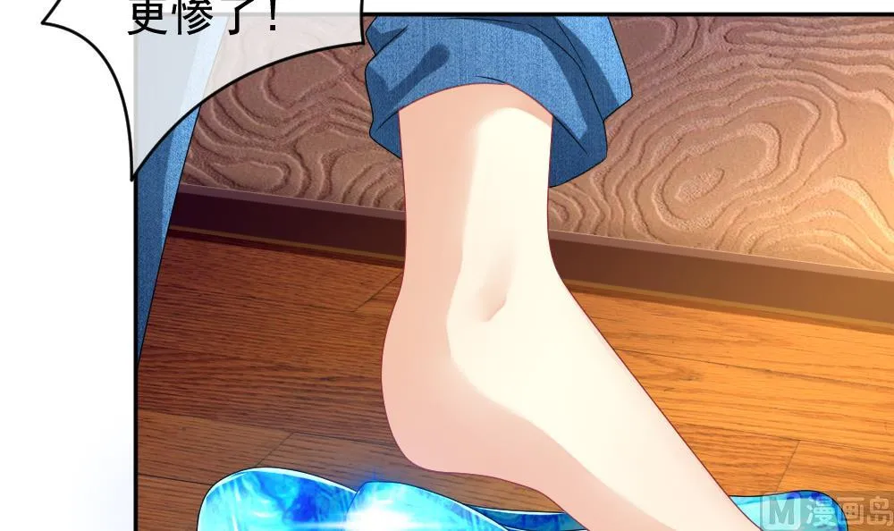 第179话 换妻 2 第21页