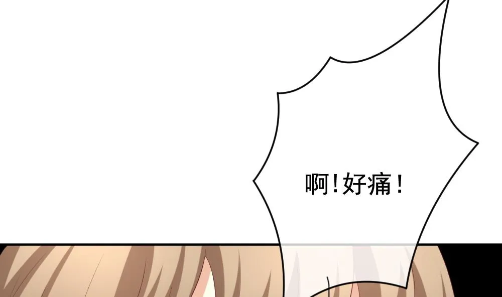 第179话 换妻 2 第23页