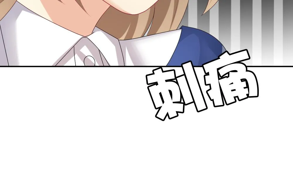 第179话 换妻 2 第25页