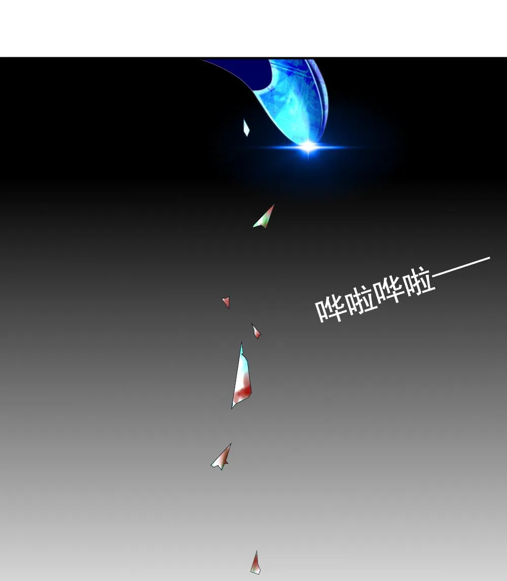 第179话 换妻 2 第34页