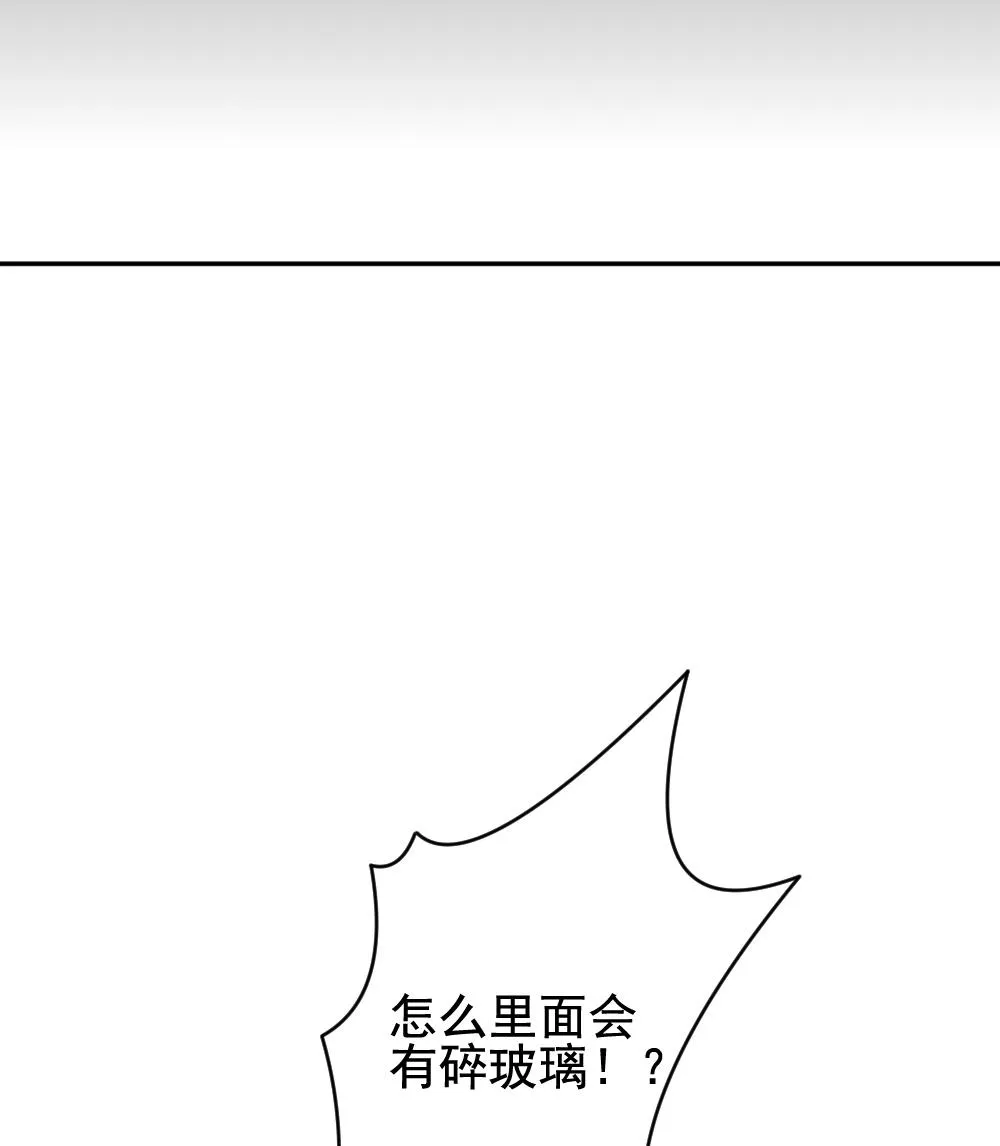 第179话 换妻 2 第35页