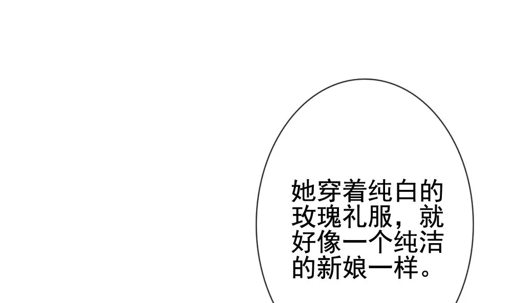 第179话 换妻 2 第67页