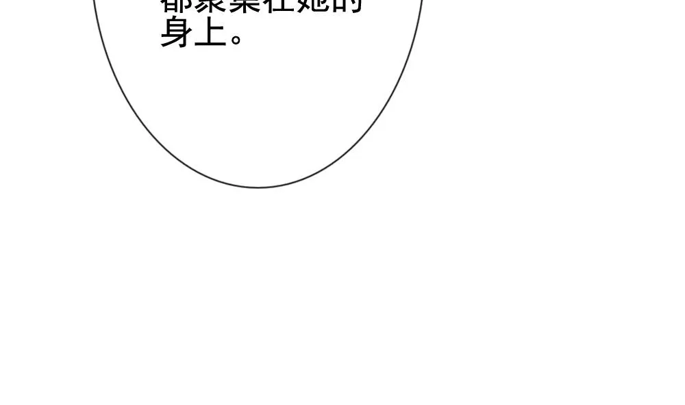 第179话 换妻 2 第73页