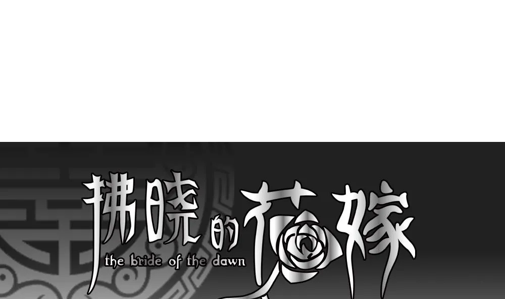 第180话 换妻 3 第1页