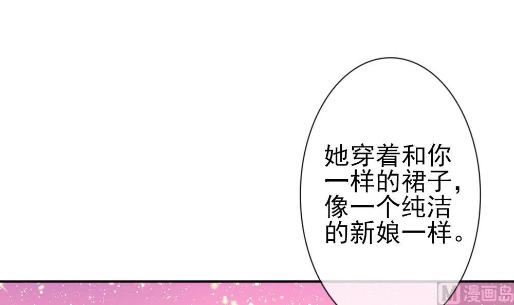第180话 换妻 3 第3页