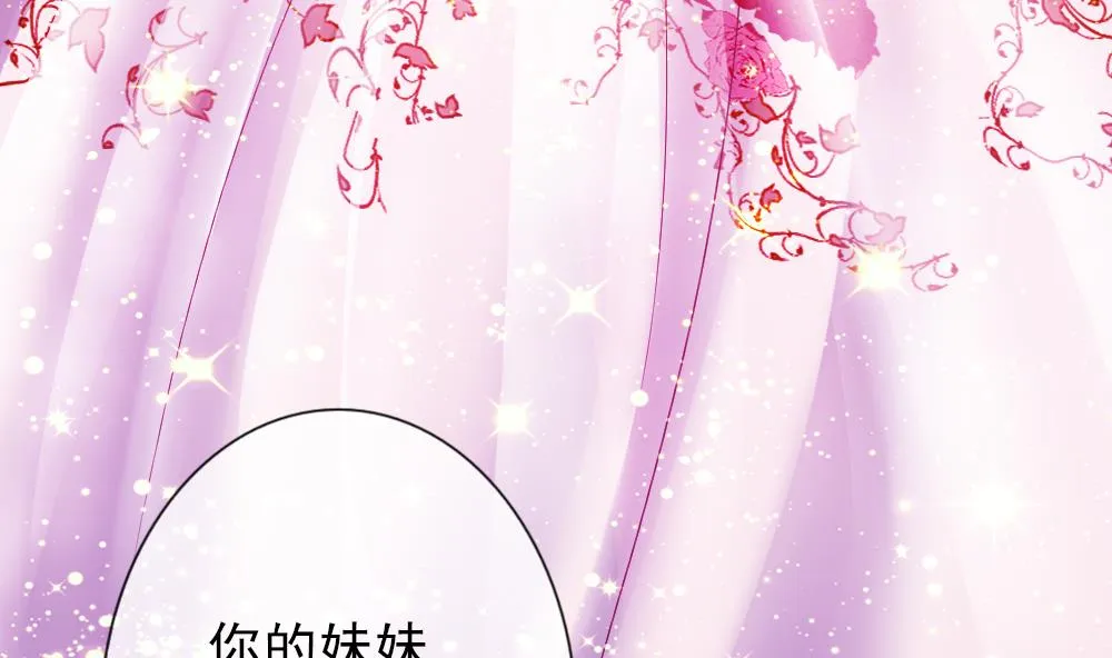 第180话 换妻 3 第7页