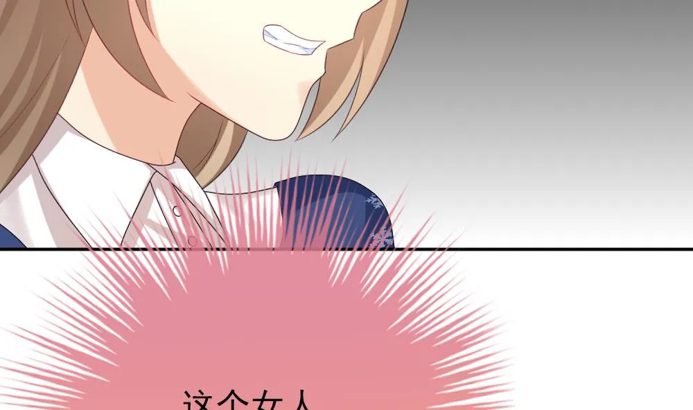 第180话 换妻 3 第11页