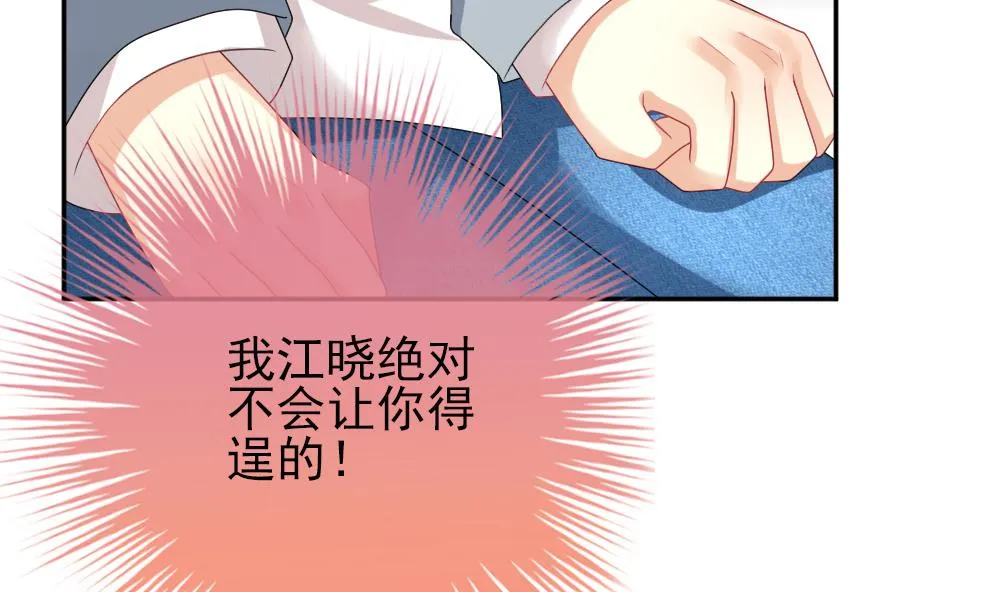 第180话 换妻 3 第17页