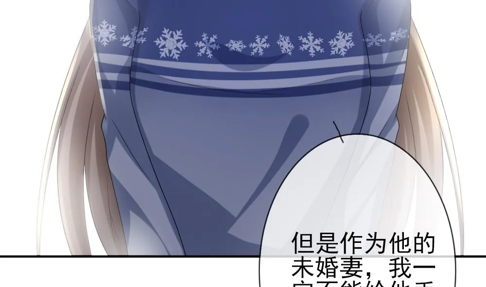 第180话 换妻 3 第23页