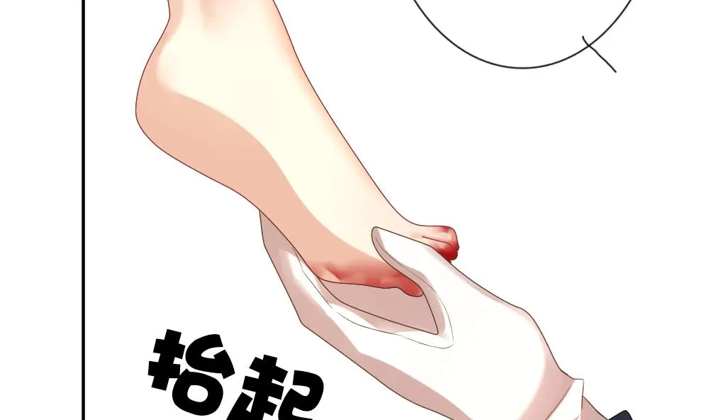 第180话 换妻 3 第32页
